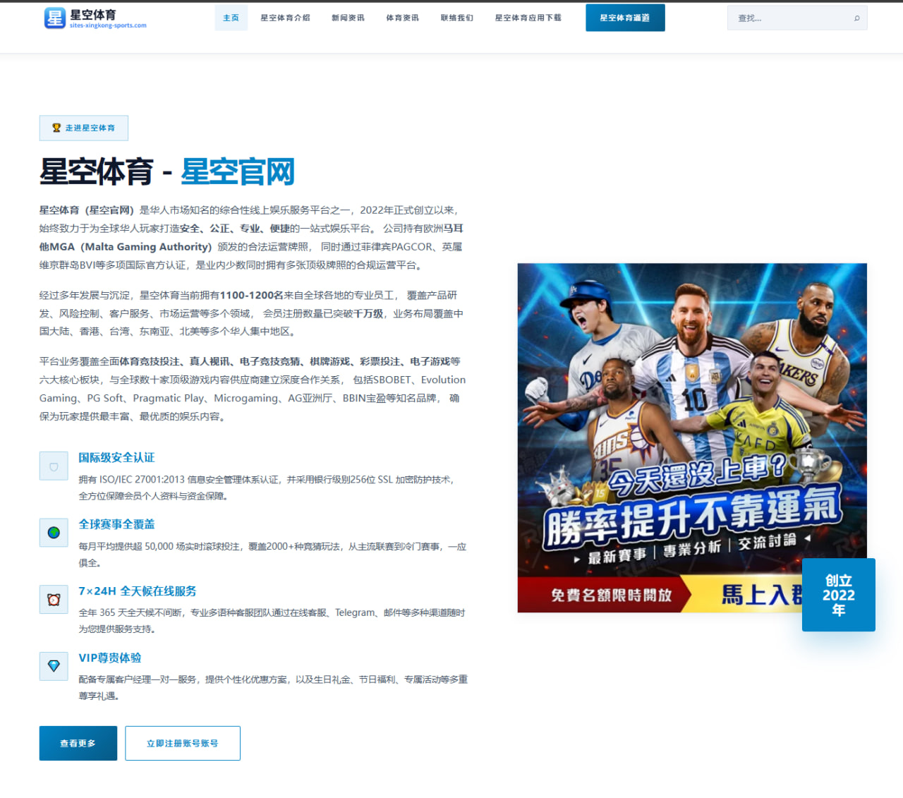 乐鱼体育世界杯2026前瞻：乌拉圭队控球质量距离与半场前压迫层次：赛程细节版