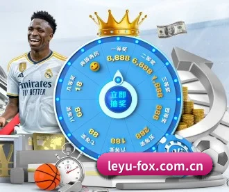 乐鱼登录 APP 深度功能